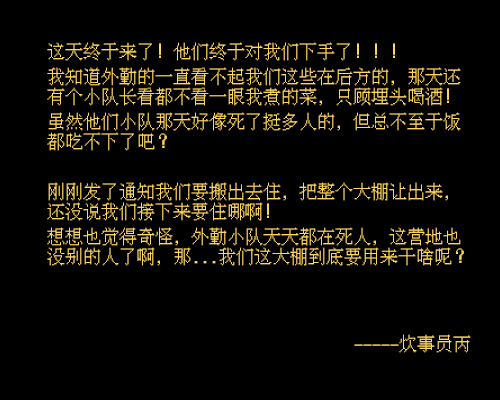 [士气集团]泛用型除念仪（图ZMjg5NjI5NjAw） - 其他三维 - 站酷设计师航__原创素材 - 站酷ZCOOL