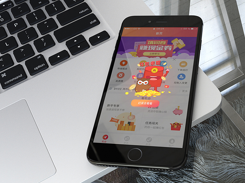 【每日一画】移动ui/app红包弹窗界面
