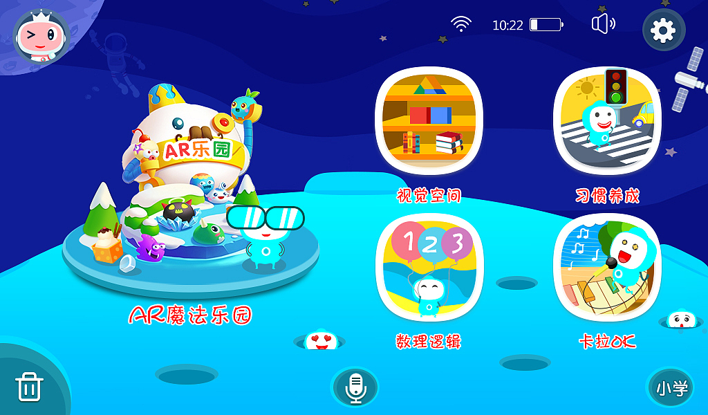 卡通儿童教育界面（图ZMTE0MDIzNTUy） - APP界面 - 站酷设计师欢乐的燕子原创素材 - 站酷ZCOOL