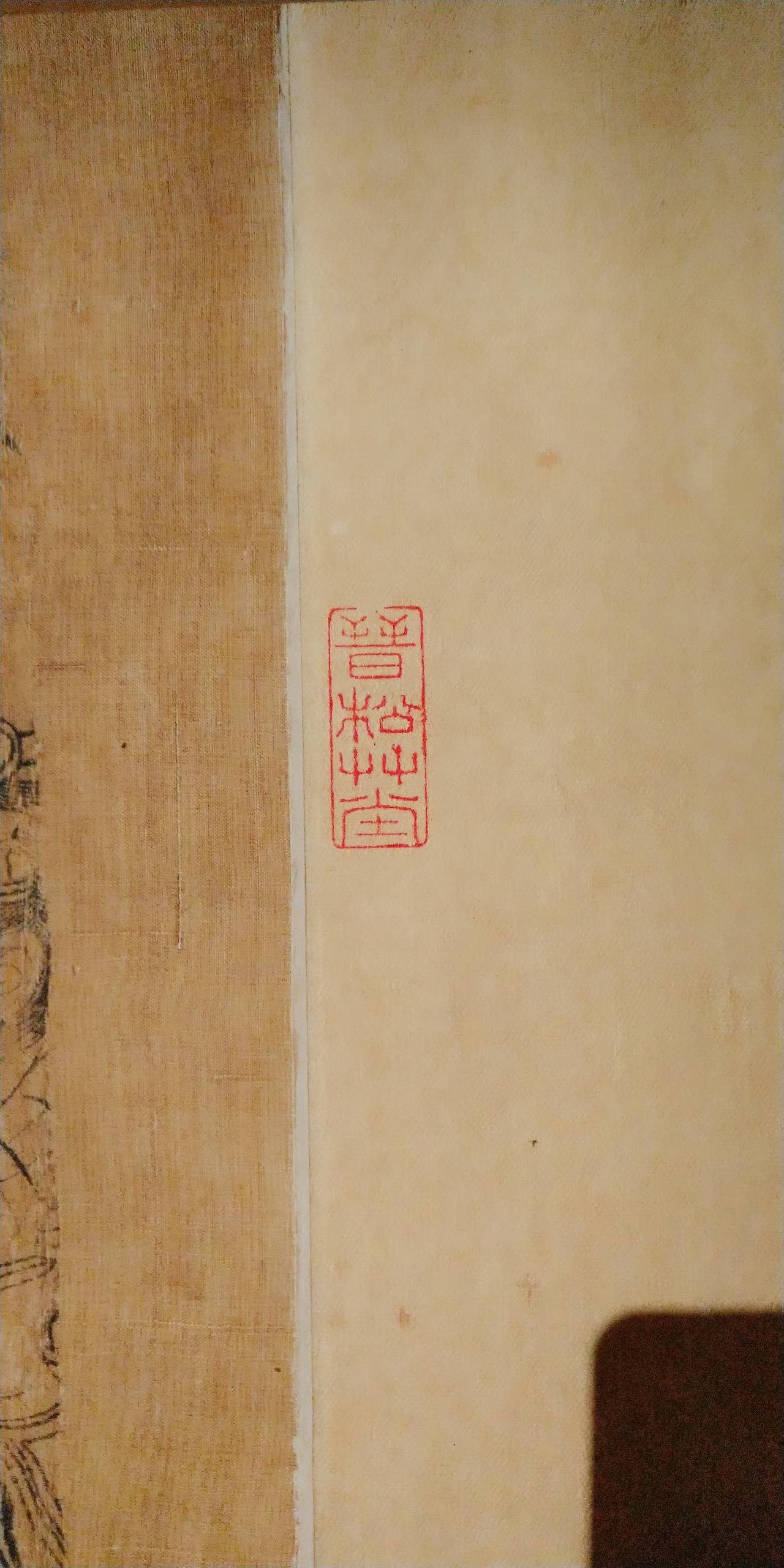 第一百O九集 焱琳浩文艺术 京城看徐悲鸿作品展