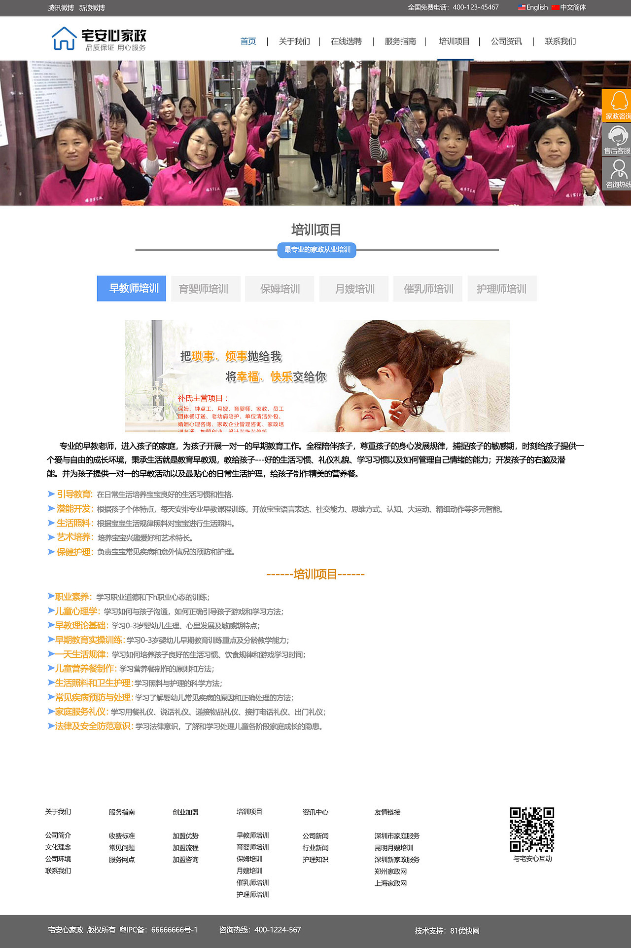 網(wǎng)頁(yè)（圖ZMTUwODkxMjc2） - 企業(yè)官網(wǎng) - 站酷設(shè)計(jì)師哈哈月原創(chuàng)素材 - 站酷ZCOOL