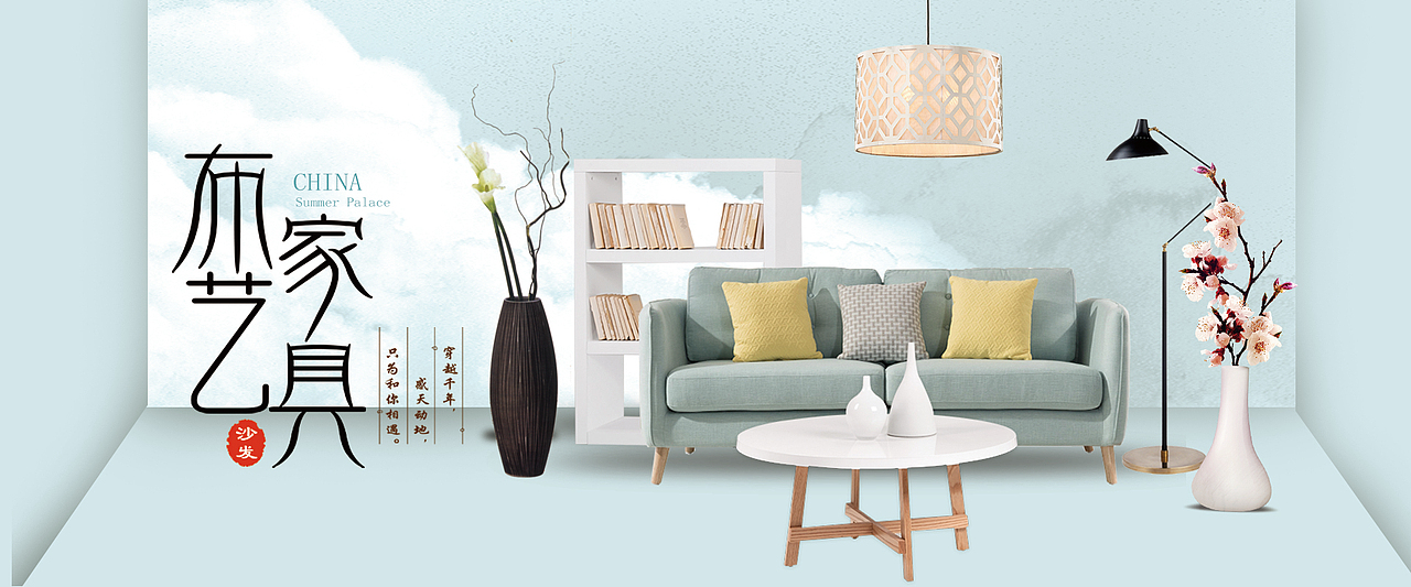 电商banner（图ZMTYwNDA2ODI4） - 运营设计 - 站酷设计师郝思敏原创素材 - 站酷ZCOOL