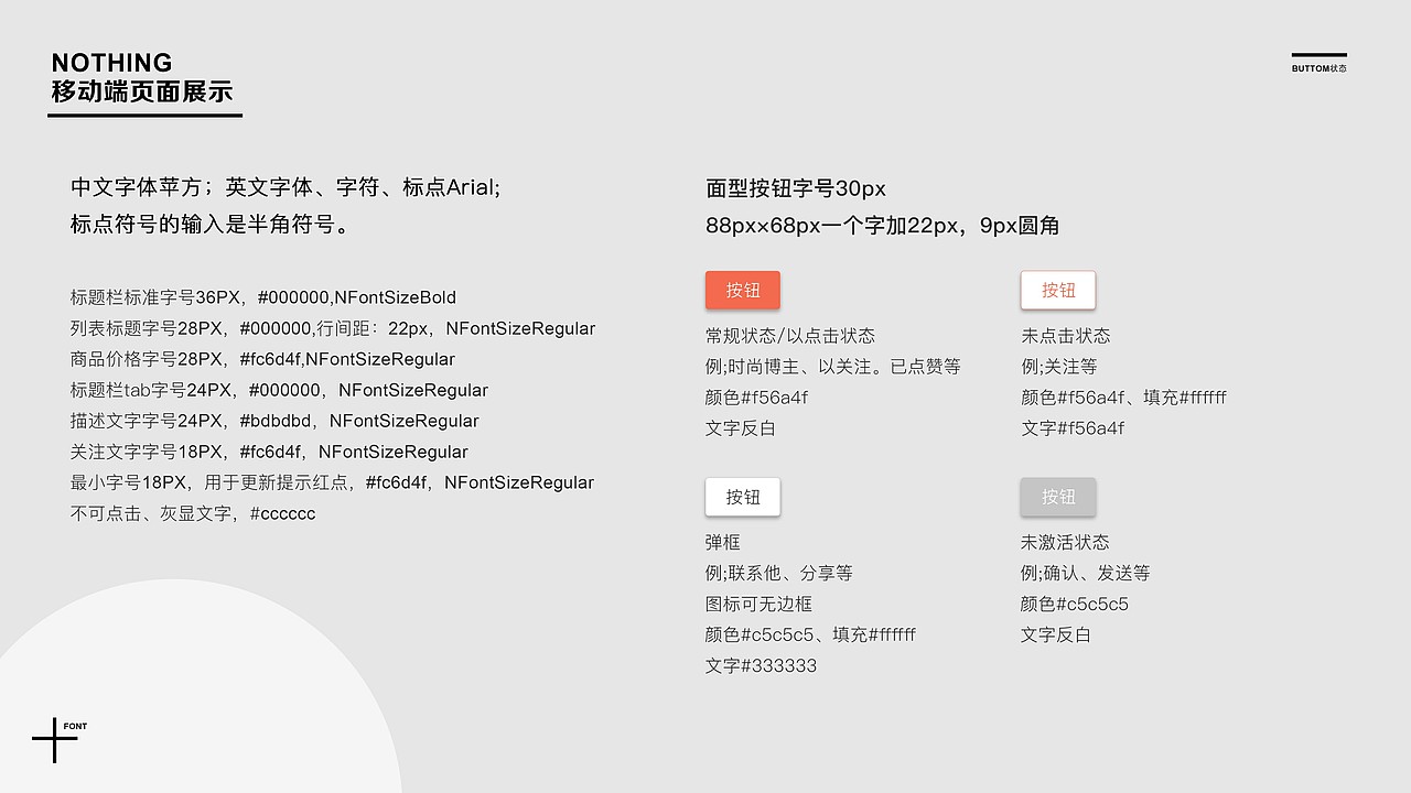 作品集（图ZMTgwMzM4NDk2） - PPT/Keynote - 站酷设计师查查哦原创素材 - 站酷ZCOOL
