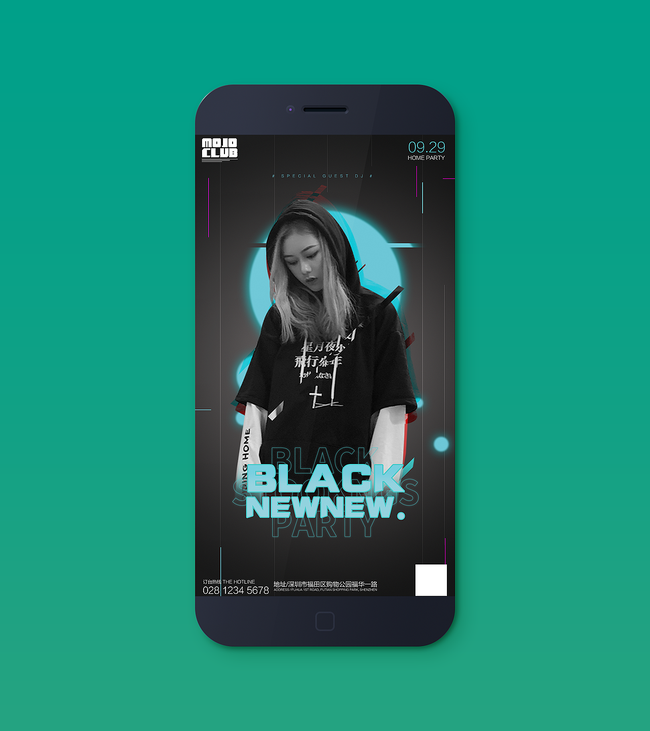 手机（图ZMTkwODk0OTQ4） - 海报 - 站酷设计师ShuT1ao原创素材 - 站酷ZCOOL