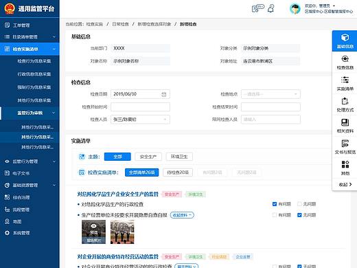后台界面（个人主页-ZNDYwOTg2NjA=） - 交互/UE - 站酷设计师Catherine_HUIX原创素材 - 站酷ZCOOL