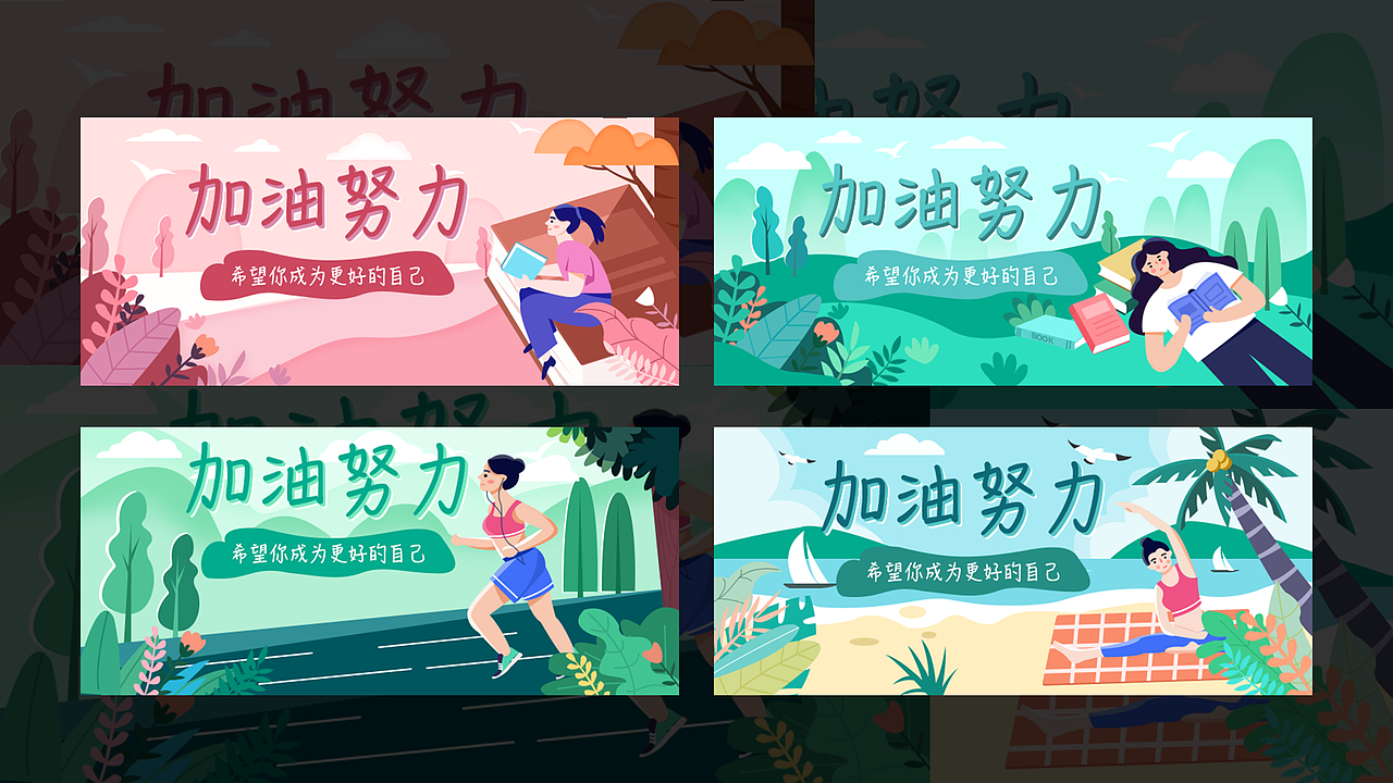 作品集（图ZMjIwOTYxNjEy） - 软件界面 - 站酷设计师坨坨是呆桃的原创素材 - 站酷ZCOOL