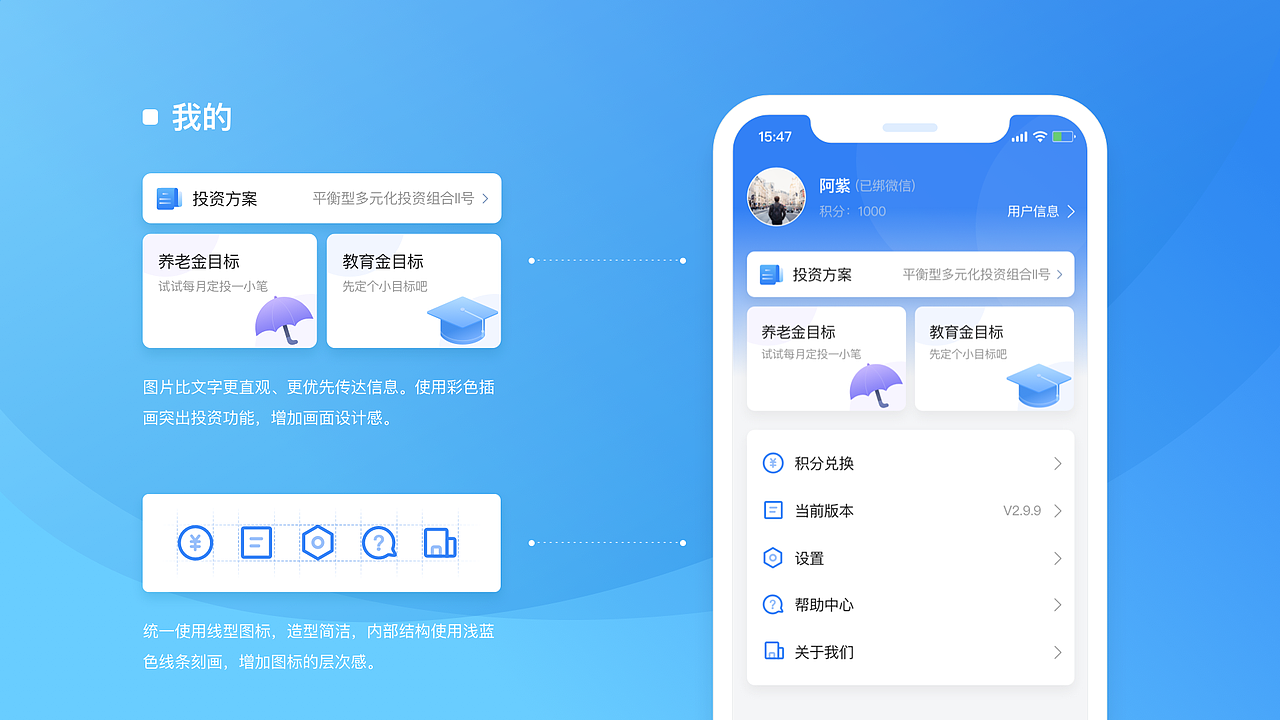 2020作品集（图ZMjIyODQwMDIw） - APP界面 - 站酷设计师蔡头丸原创素材 - 站酷ZCOOL