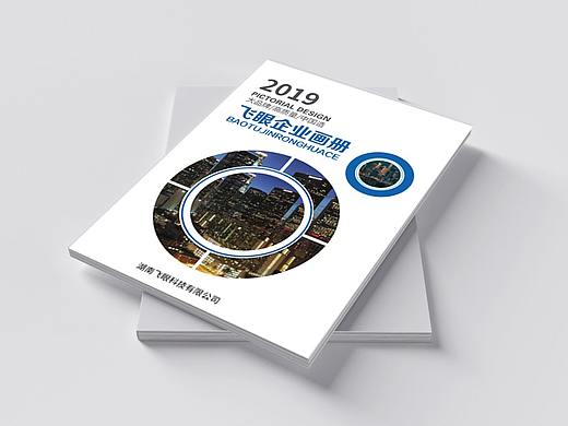 企業(yè)畫冊(cè)（個(gè)人主頁-ZNTEzNjYwOTY=） - 書籍/畫冊(cè) - 站酷設(shè)計(jì)師玙楠的設(shè)計(jì)日記原創(chuàng)素材 - 站酷ZCOOL