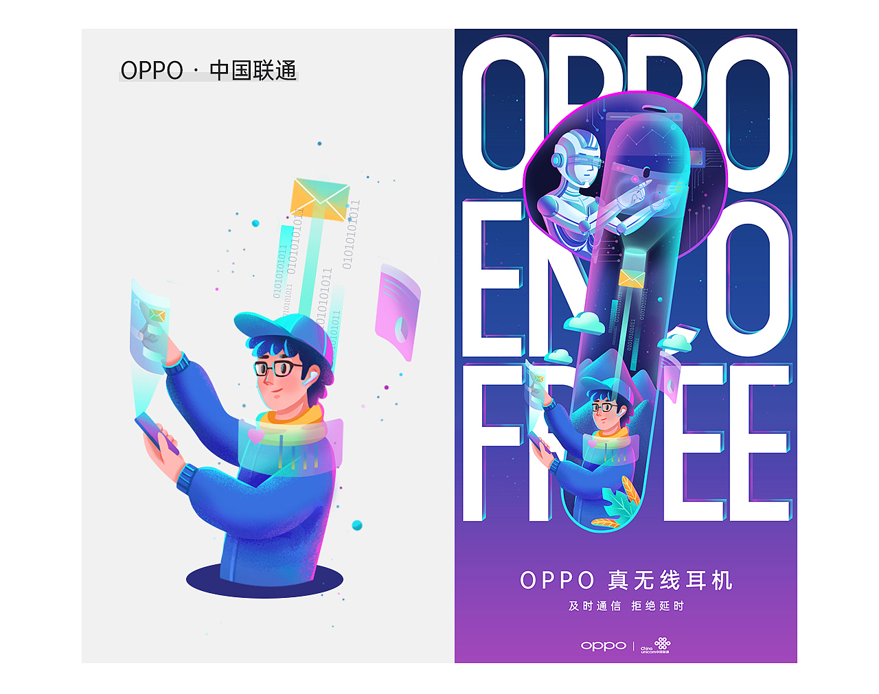 OPPO Enco Free 真无线耳机 蓝V贺电海报（图ZMjc1Mzk4NjY0） - 商业插画 - 站酷设计师杭州新壹文化原创素材 - 站酷ZCOOL