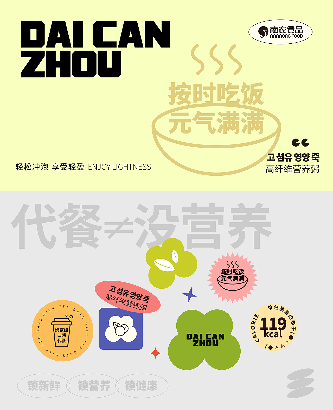 一诉空间2021年度部分作品合集