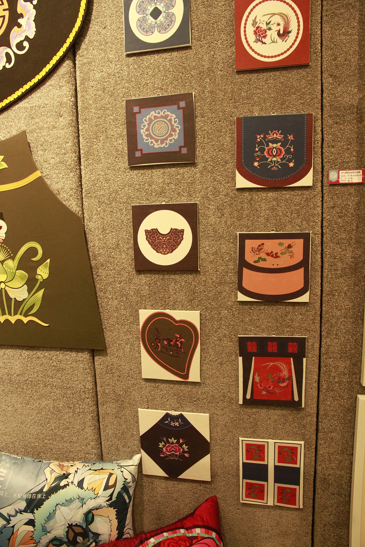 【2014届视觉传达毕业展】内蒙古师范大学国际现代设计艺术学院#青春答卷2014#（图ZMTcyNDE5NzY=） - 其他平面 - 站酷设计师小二黑拔牙原创素材 - 站酷ZCOOL