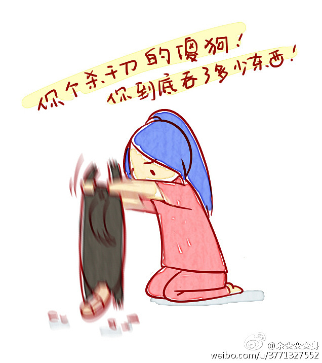 ＃神奇动物在哪里＃（图ZNjQ3MDM5MDg=） - 短篇/格漫 - 站酷设计师余变变变身原创素材 - 站酷ZCOOL