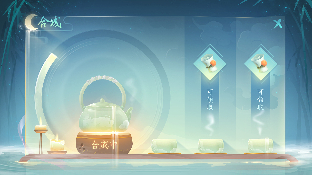 虚拟项目《玉之映》