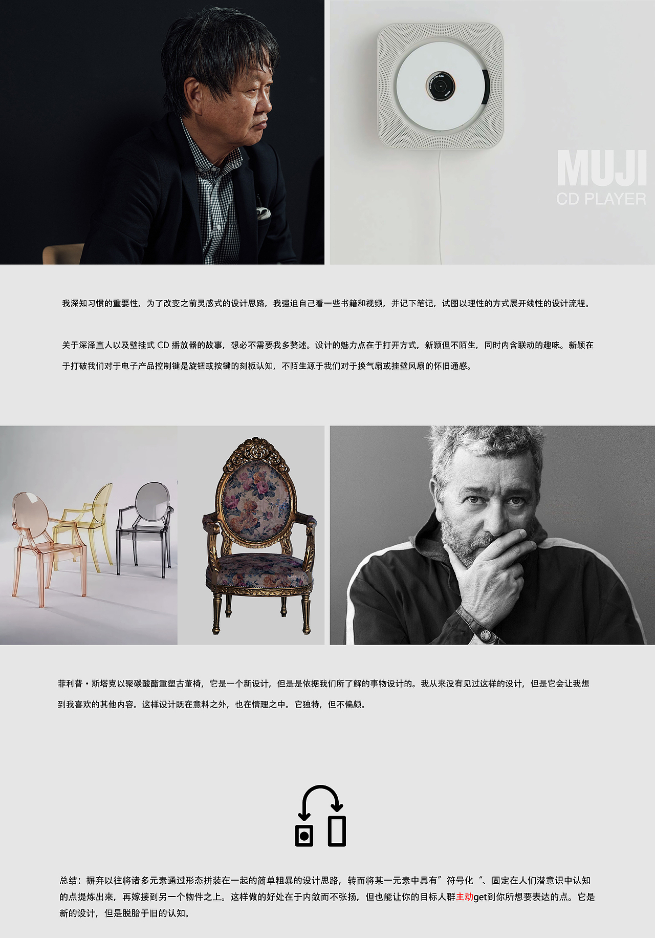 素鼠（图ZMTY5MTA1ODQw） - 生活用品 - 站酷设计师itwome原创素材 - 站酷ZCOOL