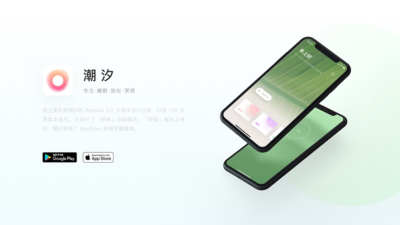 2018-2020 作品集(图ZMjAxNjUzNTQ0) - APP界面 - 站酷设计师吴所谓LyleNG原创素材 - 站酷ZCOOL
