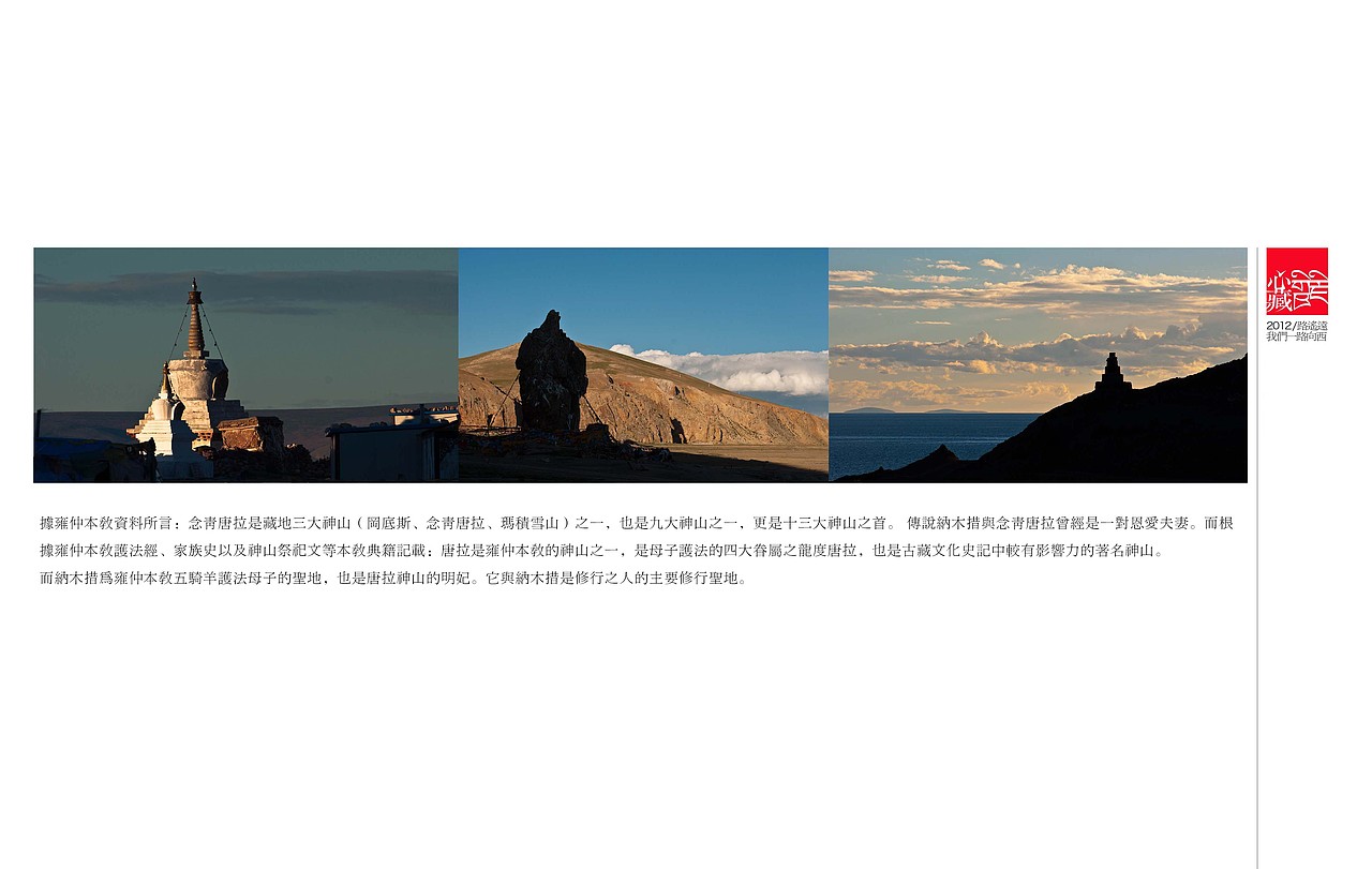 心藏