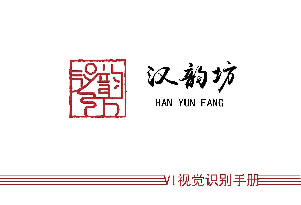 VI视觉识别系统（图ZMTcyNDk3OTUy） - 书籍/画册 - 站酷设计师L酸橘子原创素材 - 站酷ZCOOL