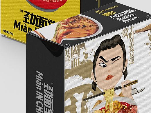 Miàn IN CHINA 劲面堂
