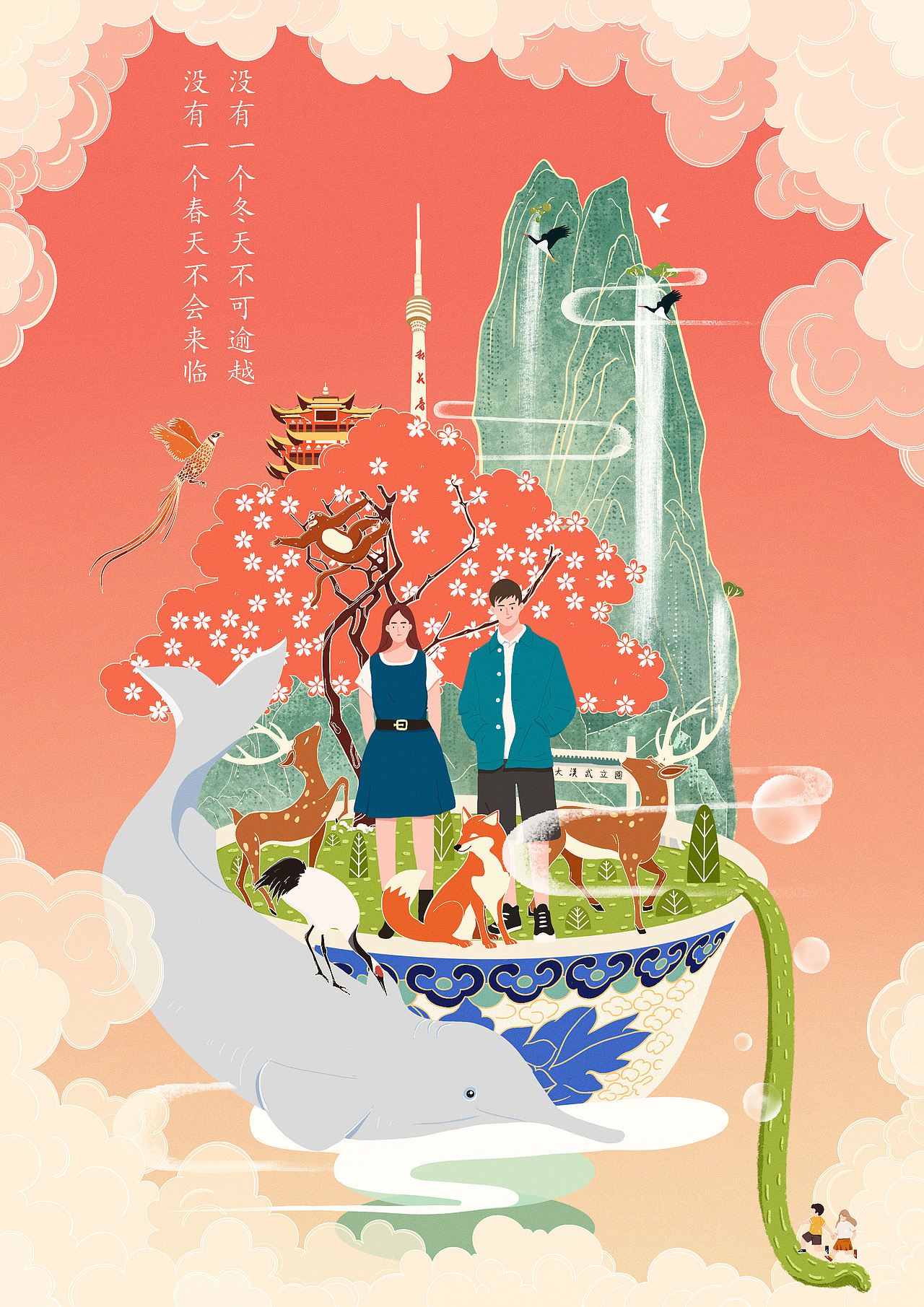 「没有一个冬天不可逾越，没有一个春天不会到来。」（图ZMTk2NzMxNTky） - 艺术插画 - 站酷设计师王杰森原创素材 - 站酷ZCOOL