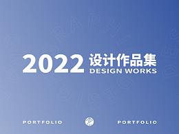 SUO个人平面作品集