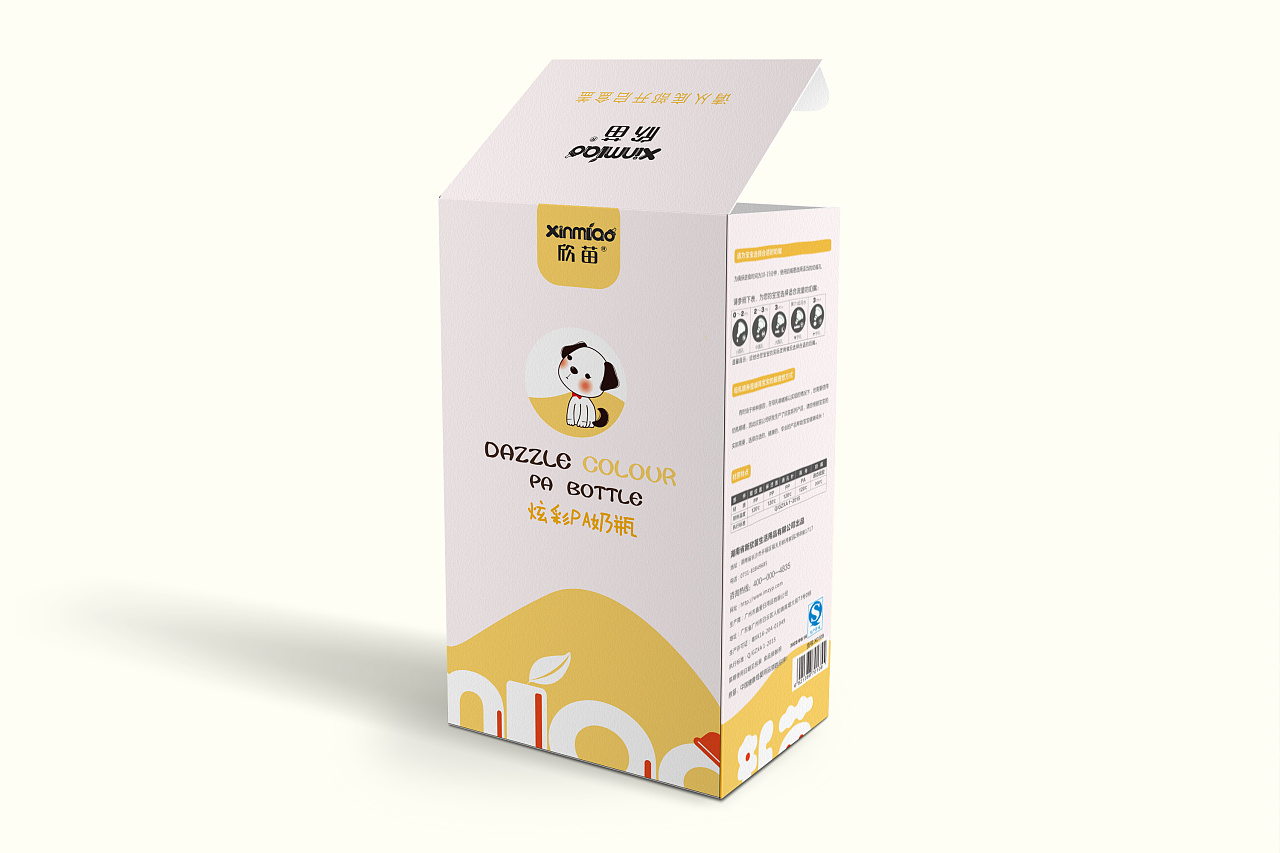 欣苗奶瓶外包装改版设计