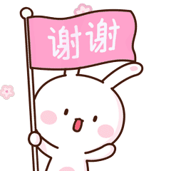 小兔子乖乖3表情包来啦！（图ZMTI3NTM4NTA0） - 网络表情 - 站酷设计师安心队长原创素材 - 站酷ZCOOL