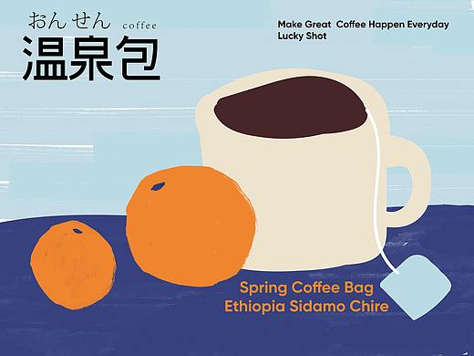 Fishank Spring Coffee Bag 咖啡温泉包 包装设计