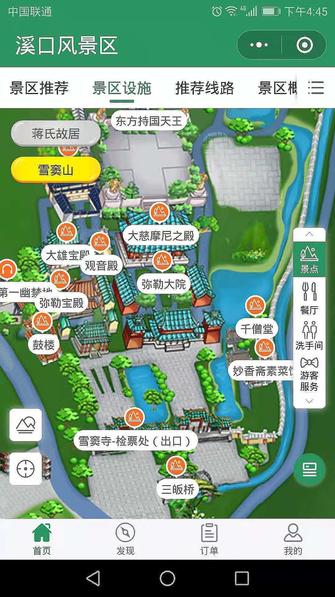 专业定制4A5A景区手绘地图制作导航图制作卡通地图制作