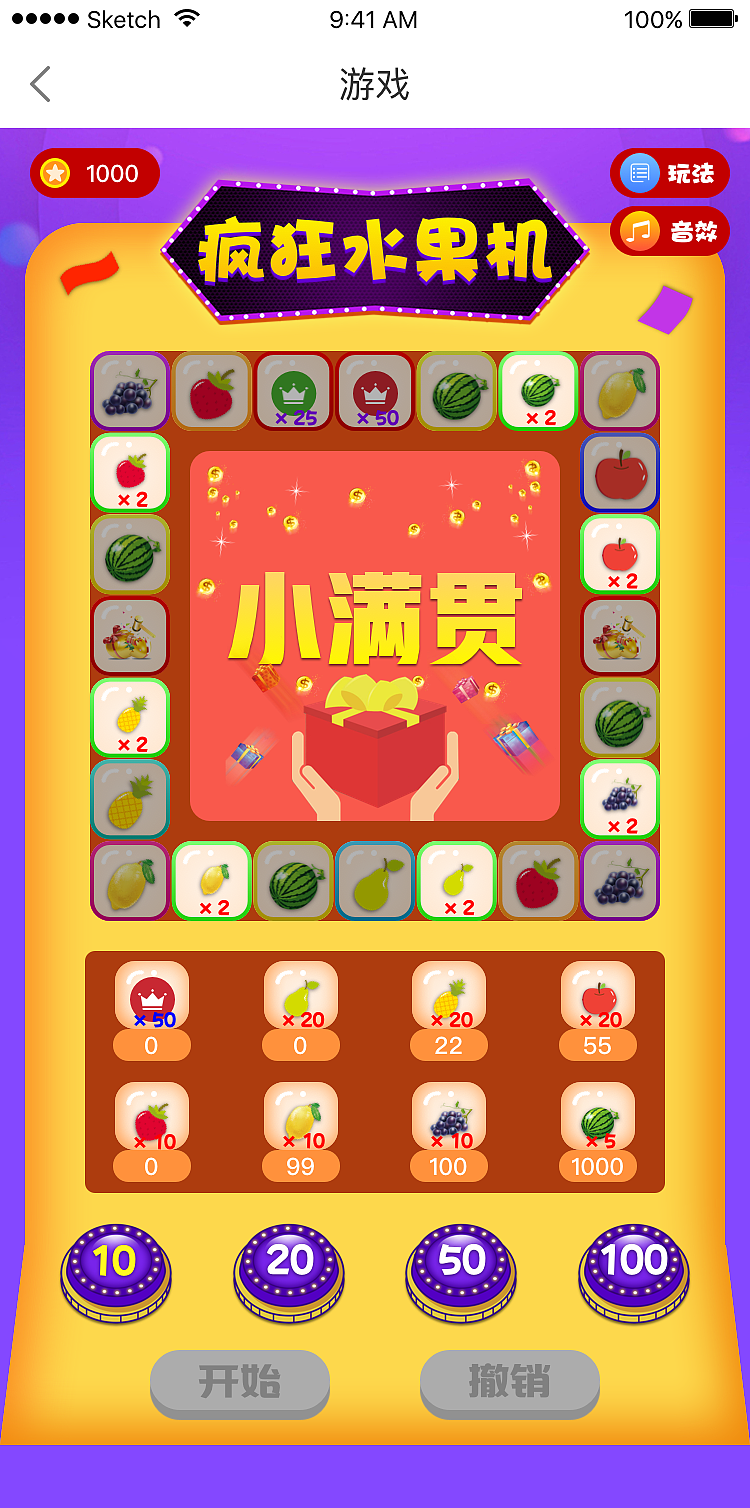 app小游戏-疯狂水果机（图ZMTk5NzM5MjQ0） - APP界面 - 站酷设计师静香l原创素材 - 站酷ZCOOL