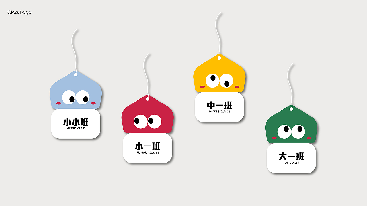 原创品牌设计 | Yukland育乐园(幼儿托育机构)