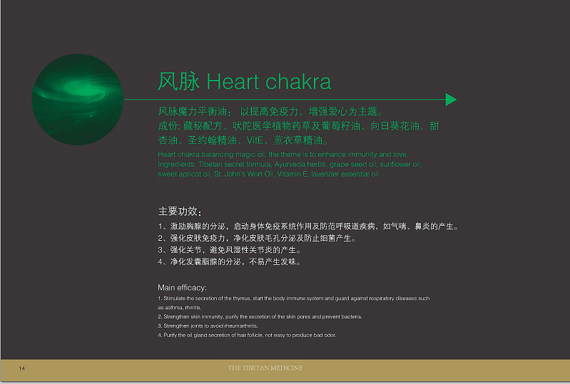 魔油产品画册（图ZMTM5Mjk4MDg=） - 书籍/画册 - 站酷设计师漾漾好原创素材 - 站酷ZCOOL