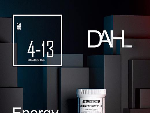 c4d产品渲染加排版练习