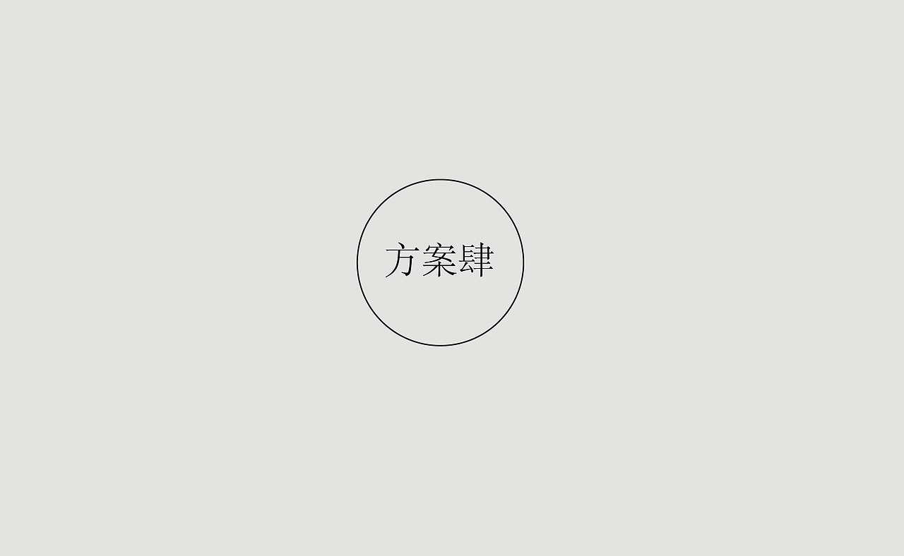 LOGO提案（图ZMTM2MDc2MjYw） - Logo - 站酷设计师旋转的花苗原创素材 - 站酷ZCOOL
