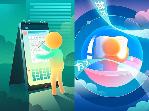 作品集_情怀海报&H5(18/09-18/11)