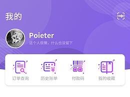 APP