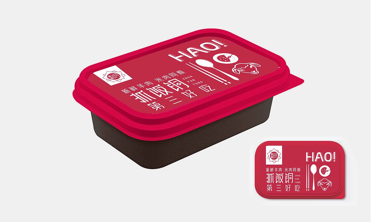 品牌设计销售全案之抓饭铜（图ZMTgzNjE5OTk2） - 品牌 - 站酷设计师俊鉴原创素材 - 站酷ZCOOL