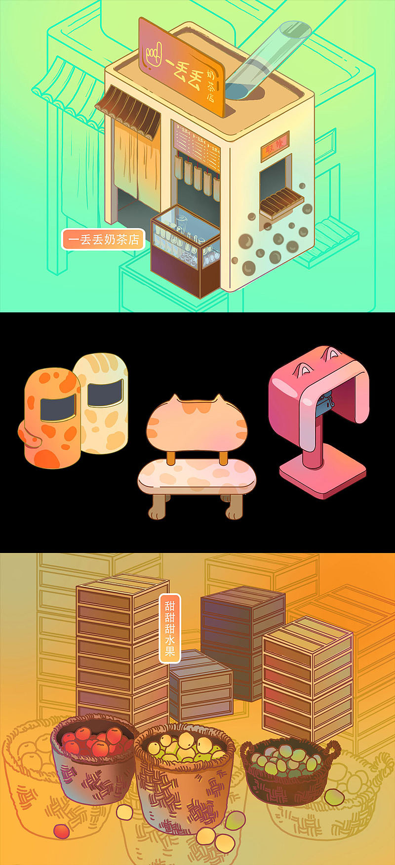 喵呜小镇（图ZMTg3MTQ4MjU2） - 创作习作 - 站酷设计师二两烧原创素材 - 站酷ZCOOL