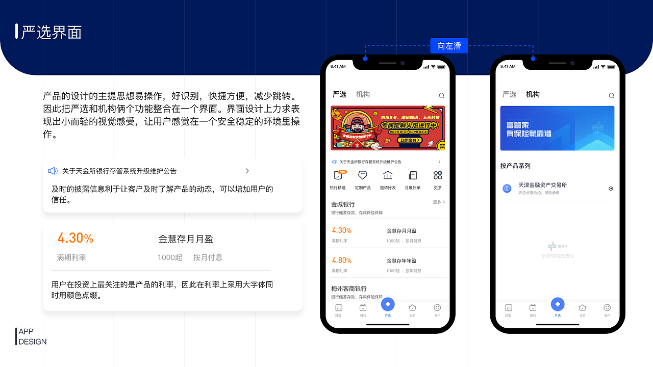 2018-2020作品集（图ZMTk5MjYxMzUy） - 其他UI - 站酷设计师久久不静原创素材 - 站酷ZCOOL