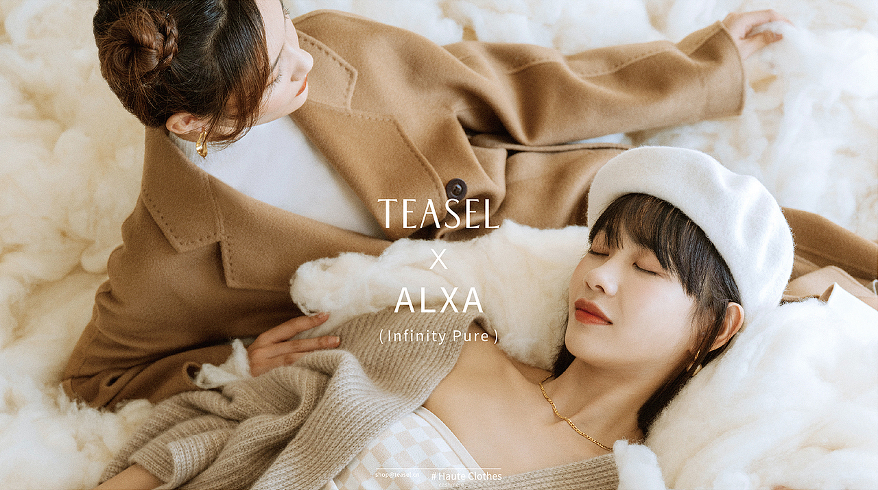 服装品牌-TEASEL(图ZMjc1MTA4Njk2) - 品牌 - 站酷设计师谷龙原创素材 - 站酷ZCOOL