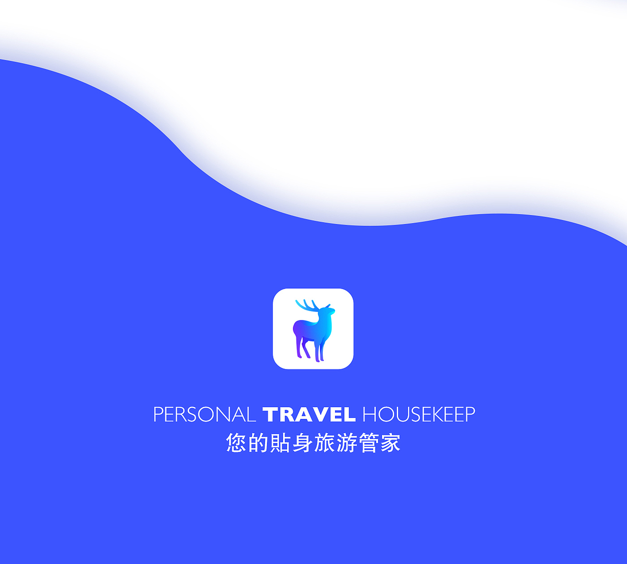 #APP#自由鹿旅行（图ZNzAxMTE1Mjg=） - APP界面 - 站酷设计师爱吃胡萝卜的塔拉原创素材 - 站酷ZCOOL