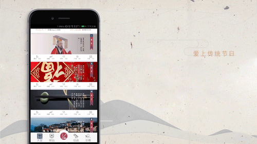 惊蛰APP界面设计(图ZODQwMzk1MzY=) - APP界面 - 站酷设计师古月设计原创素材 - 站酷ZCOOL