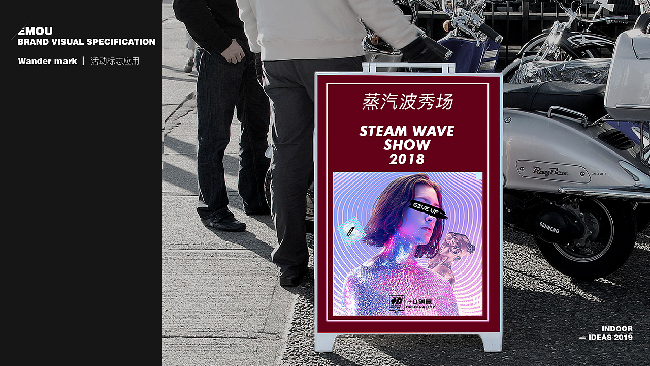 【+D ORIGINALITY】 品牌LOGO/VI（图ZMTUwOTc4Mzc2） - 品牌 - 站酷设计师HiGoodnlght_原创素材 - 站酷ZCOOL