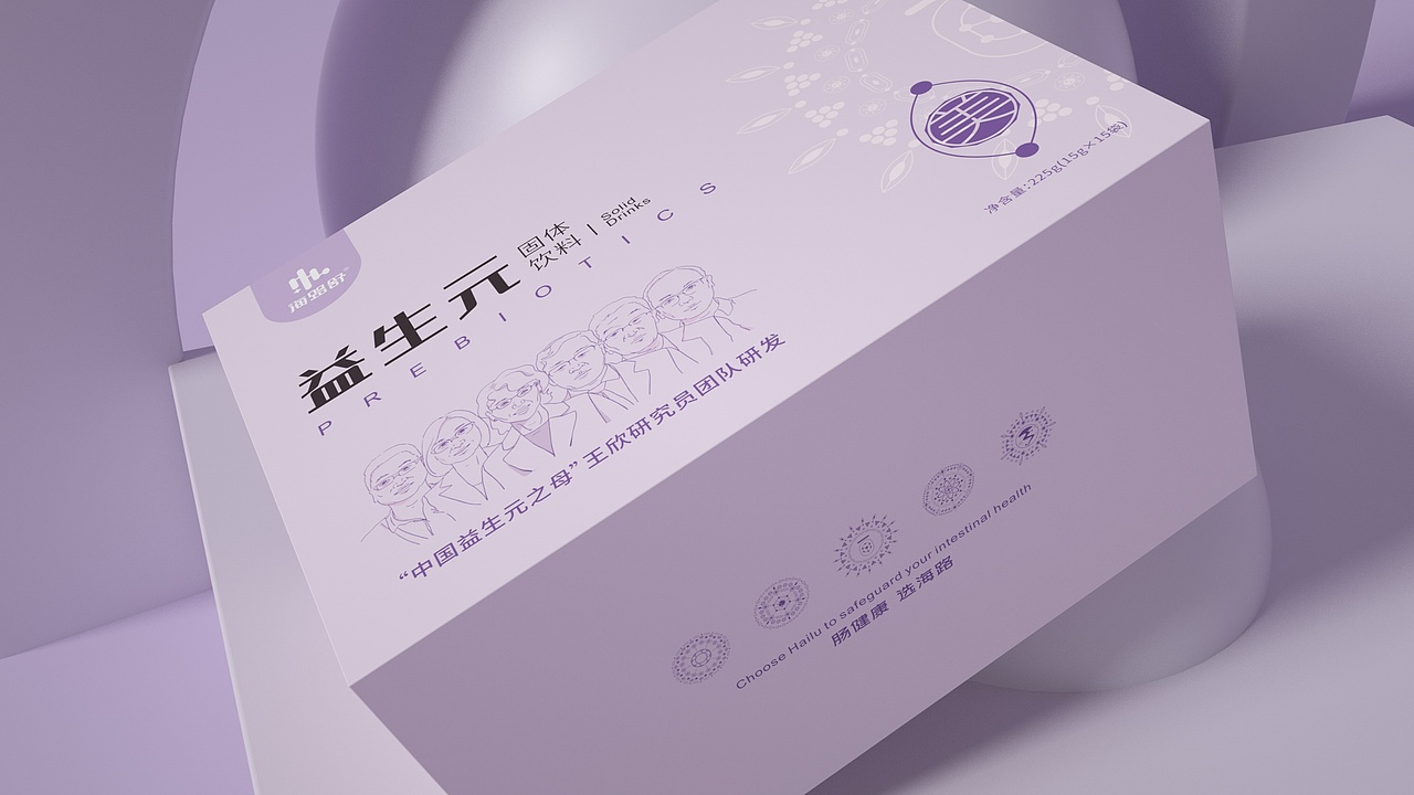 海路医疗科技品牌形象设计（图ZMTk1NDM2MDc2） - 品牌 - 站酷设计师子非乌鸦原创素材 - 站酷ZCOOL