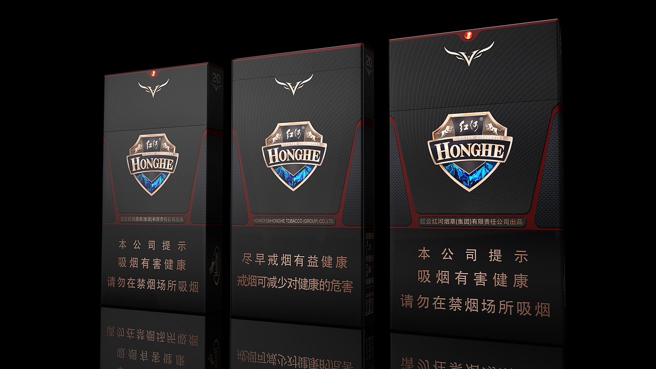 香烟包装红河细支新品烟包设计