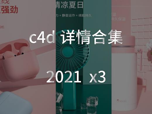 详情页（个人主页-ZNTc2MDU2MjA=） - 电商 - 站酷设计师speechless1原创素材 - 站酷ZCOOL