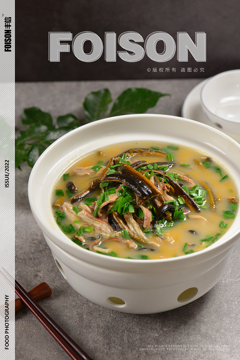 本味本色·妙契众口 淮扬菜丨都梁一号X丰信