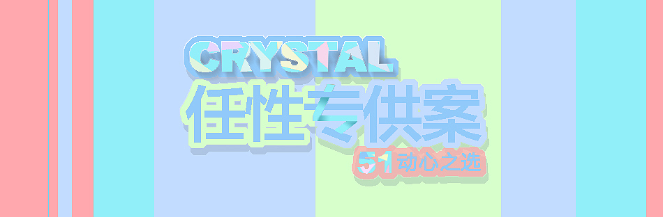 banner（图ZMzE2MTYxMTY=） - 运营设计 - 站酷设计师袁筱戚原创素材 - 站酷ZCOOL