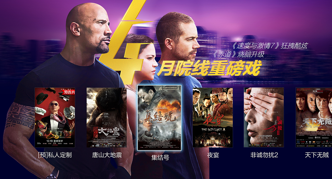 那些年我做过的专题