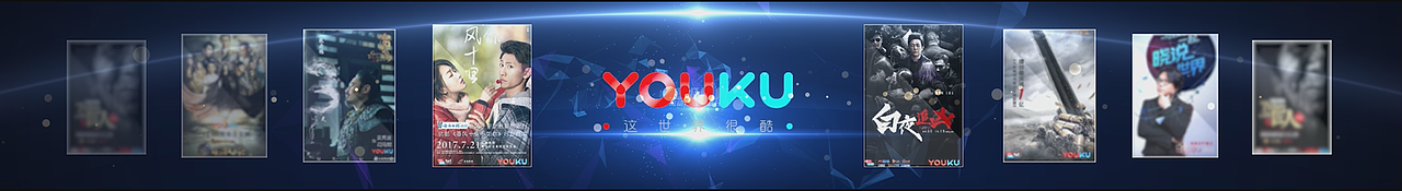 阿里妈妈年会（图ZMTIzOTAxOTky） - 栏目片头 - 站酷设计师AIGY原创素材 - 站酷ZCOOL