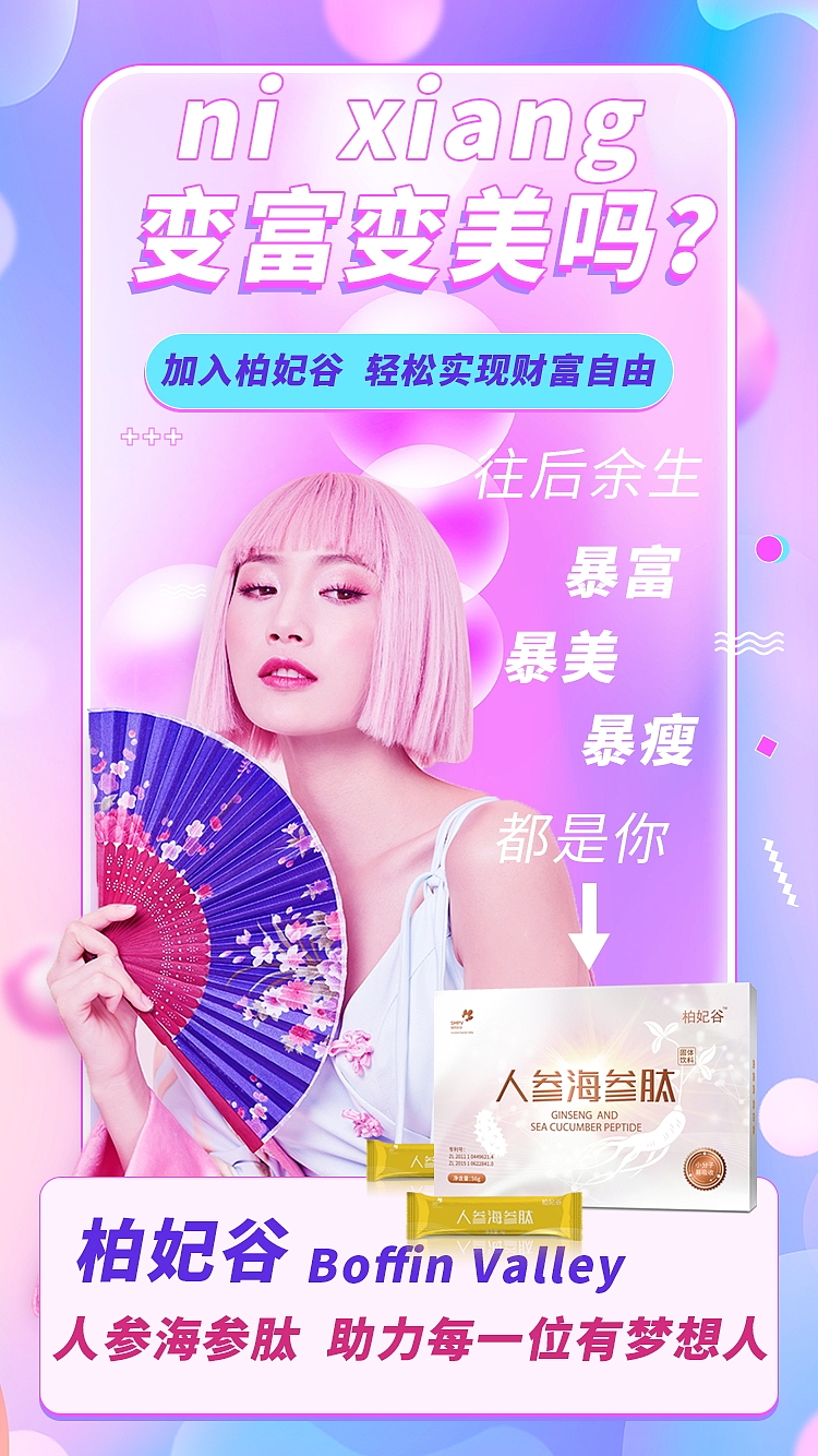 社交新零售创业海报（图ZMjMzNjcxMDY4） - 其他 - 站酷设计师flower韩原创素材 - 站酷ZCOOL